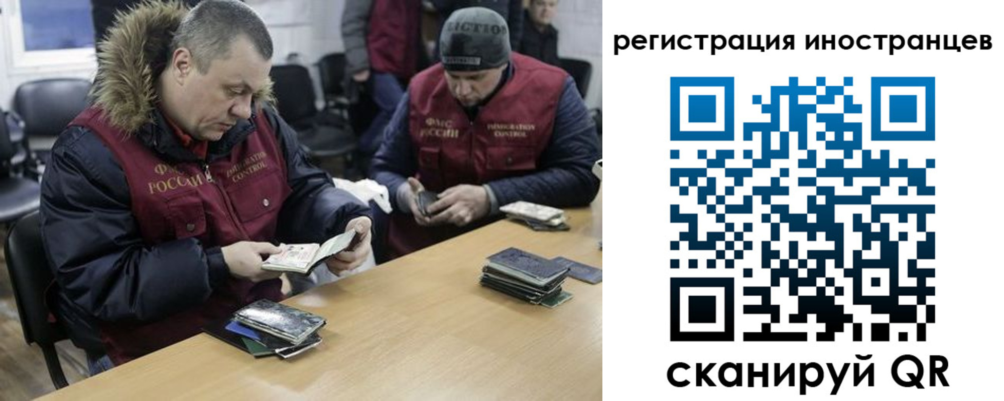 прописка законно в Феодосии